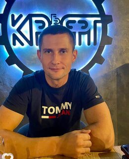 Сергей