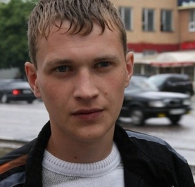 Восилий