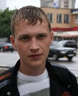 Восилий
